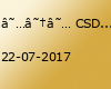 ★☆★ CSD Berlin - Christopher Street Day Berlin | 2017 ★☆★