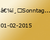 ‼️Sonntags Techno Tanzen mit Sebastian Groth